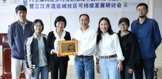 LIHE: apoyar a las comunidades hacia un autogobierno activo en Yunnan (China)